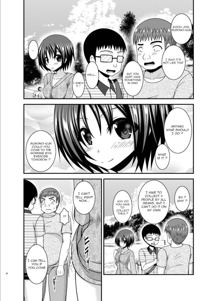 Roshutsu Shoujo Nikki 24 Satsume