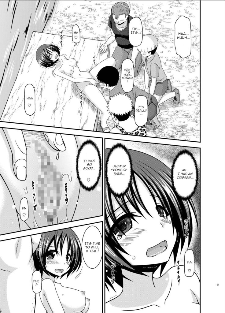 Roshutsu Shoujo Nikki 24 Satsume