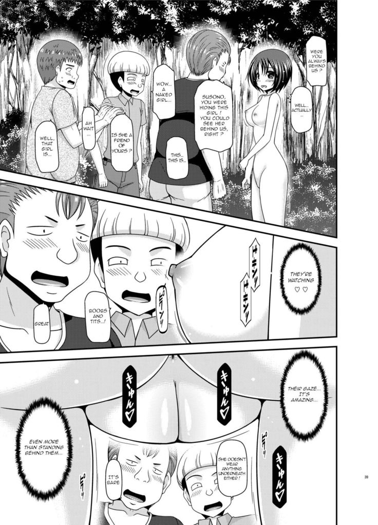 Roshutsu Shoujo Nikki 24 Satsume