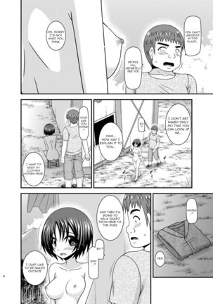 Roshutsu Shoujo Nikki 24 Satsume Page #28