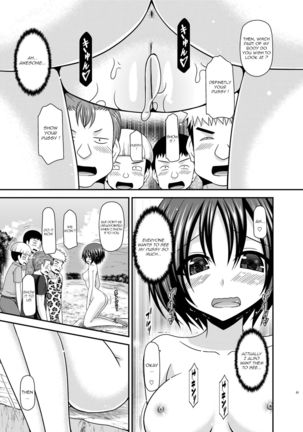Roshutsu Shoujo Nikki 24 Satsume Page #61