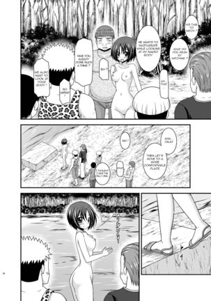 Roshutsu Shoujo Nikki 24 Satsume Page #60
