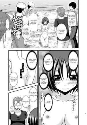 Roshutsu Shoujo Nikki 24 Satsume Page #51