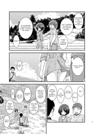 Roshutsu Shoujo Nikki 24 Satsume Page #23