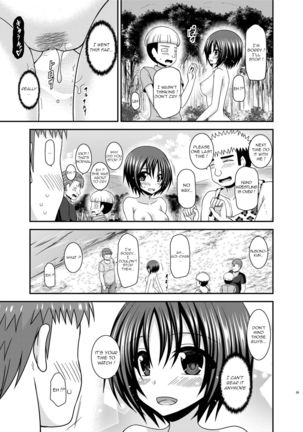 Roshutsu Shoujo Nikki 24 Satsume Page #59