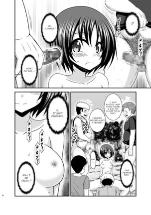 Roshutsu Shoujo Nikki 24 Satsume Page #68
