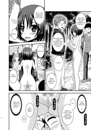 Roshutsu Shoujo Nikki 24 Satsume Page #52