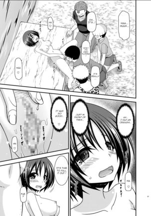 Roshutsu Shoujo Nikki 24 Satsume Page #67