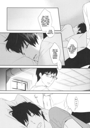DO NOT DISTURB Page #20