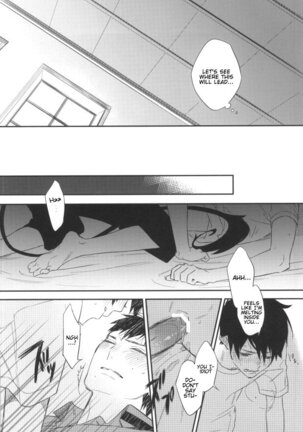 DO NOT DISTURB Page #15