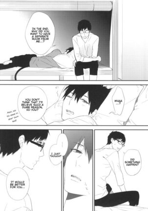 DO NOT DISTURB Page #19