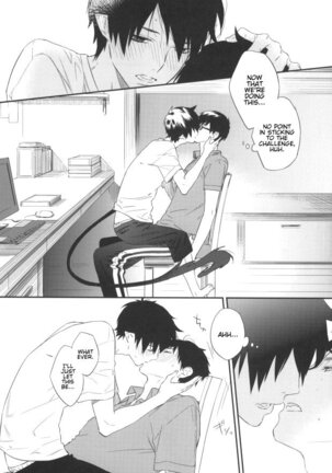 DO NOT DISTURB Page #14