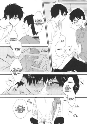 DO NOT DISTURB Page #13