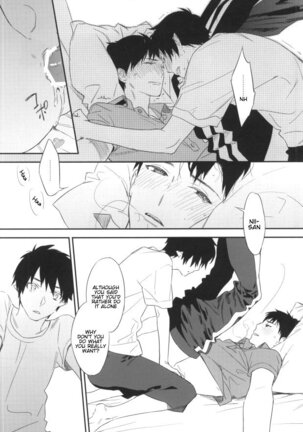 DO NOT DISTURB Page #17