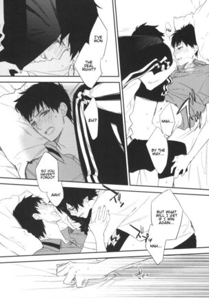 DO NOT DISTURB Page #16