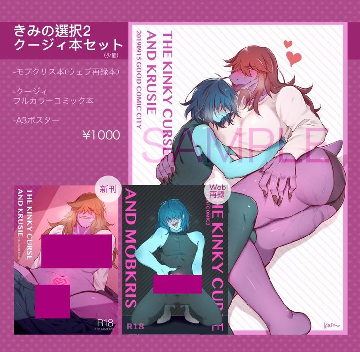 The Kinky Curse and Krusie