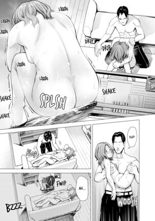 My Husband's Dick Can't Satisfy Me Part 1 Page #17