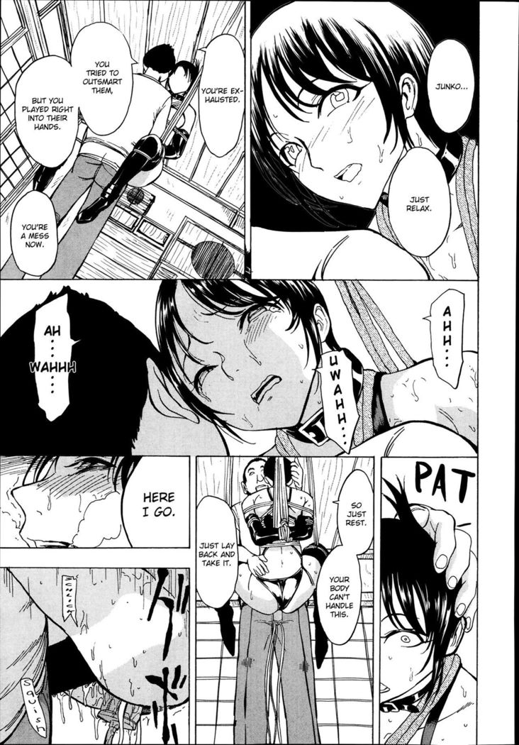 Kedamono no Ie  | The Beast House