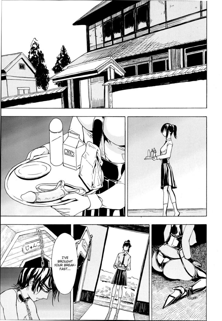 Kedamono no Ie  | The Beast House