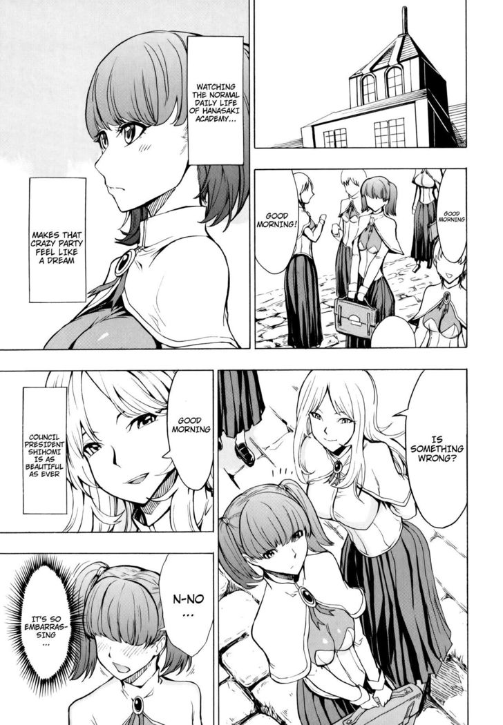 Kedamono no Ie  | The Beast House