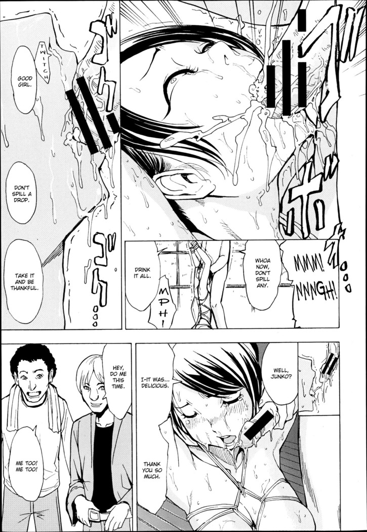 Kedamono no Ie  | The Beast House