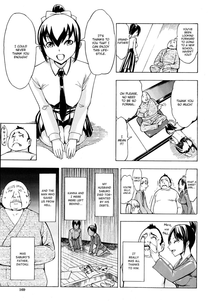 Kedamono no Ie  | The Beast House