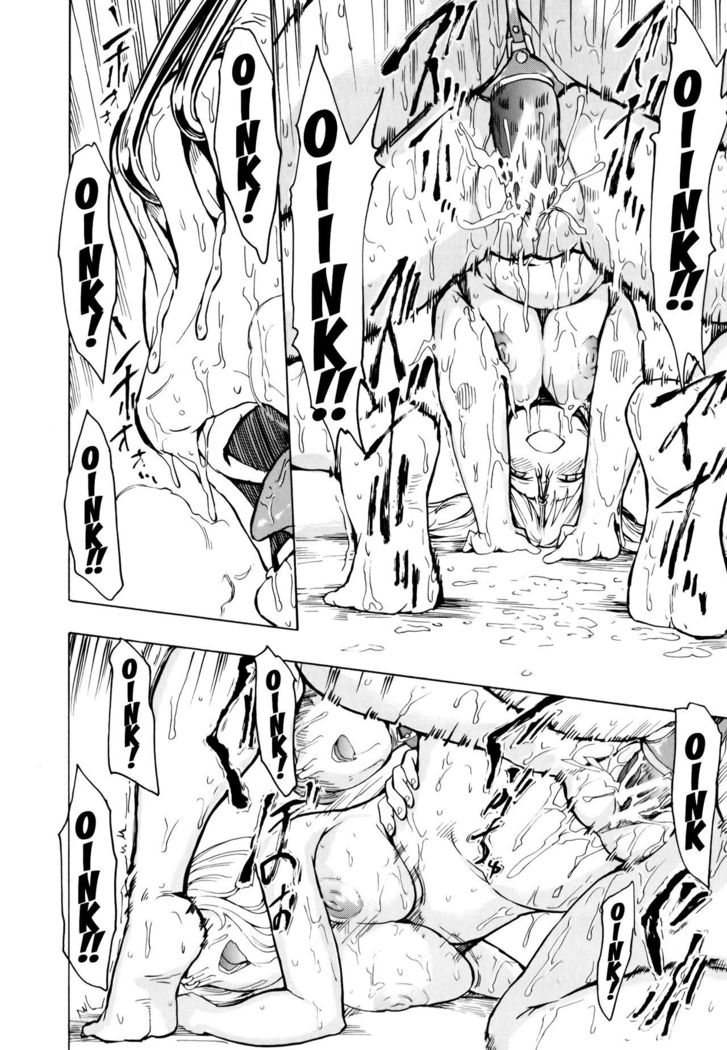 Kedamono no Ie  | The Beast House