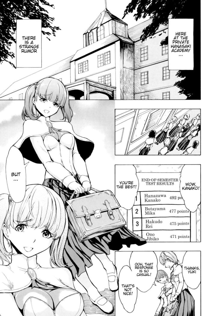 Kedamono no Ie  | The Beast House