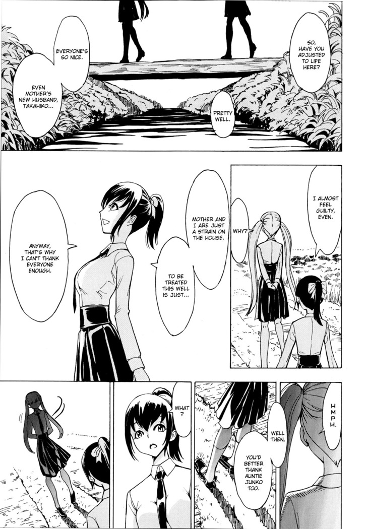 Kedamono no Ie  | The Beast House