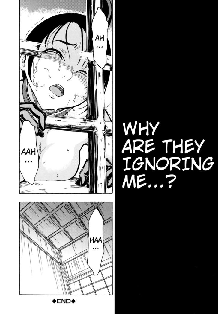 Kedamono no Ie  | The Beast House