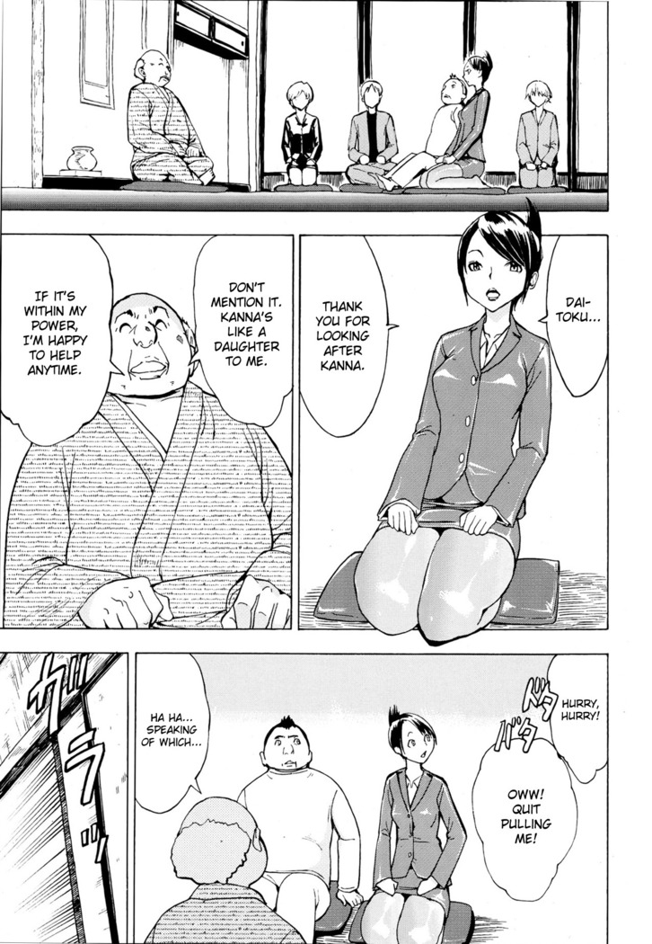 Kedamono no Ie  | The Beast House