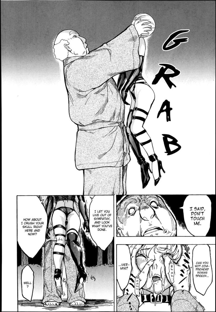 Kedamono no Ie  | The Beast House