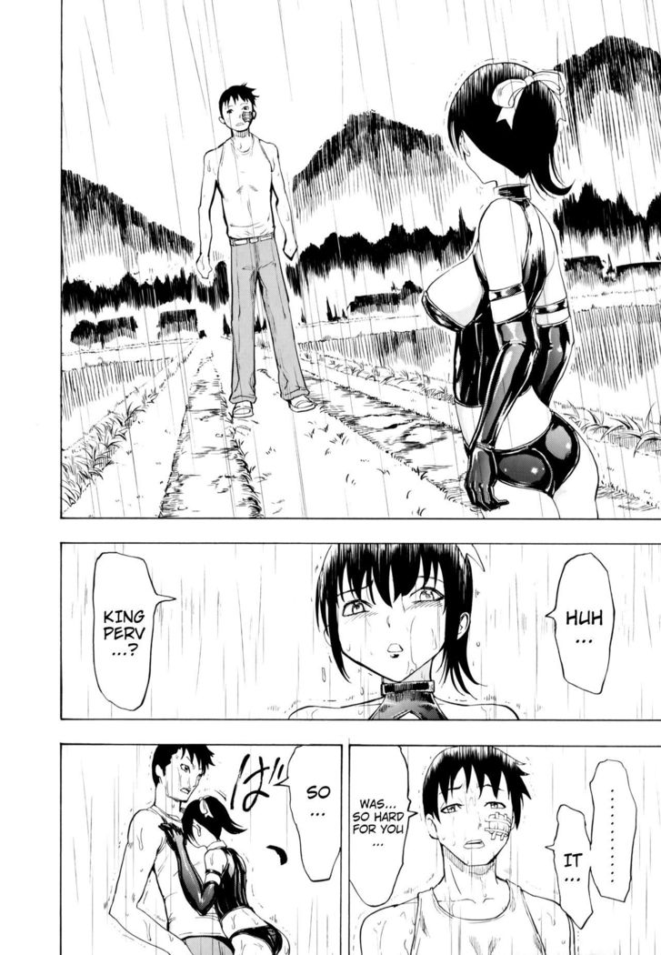 Kedamono no Ie  | The Beast House