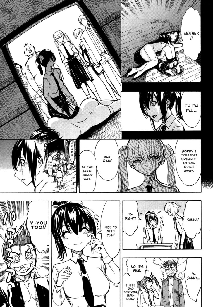Kedamono no Ie  | The Beast House