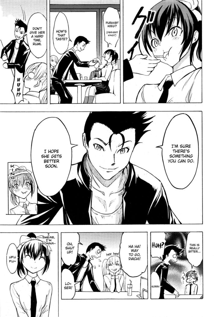 Kedamono no Ie  | The Beast House