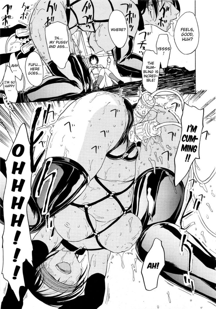 Kedamono no Ie  | The Beast House