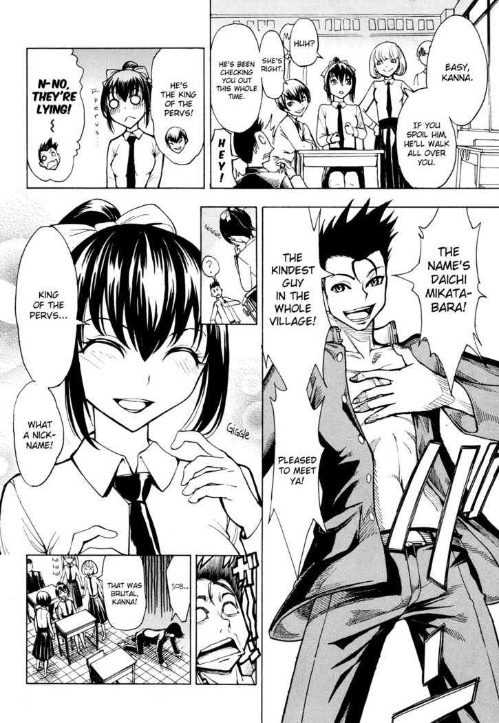 Kedamono no Ie  | The Beast House