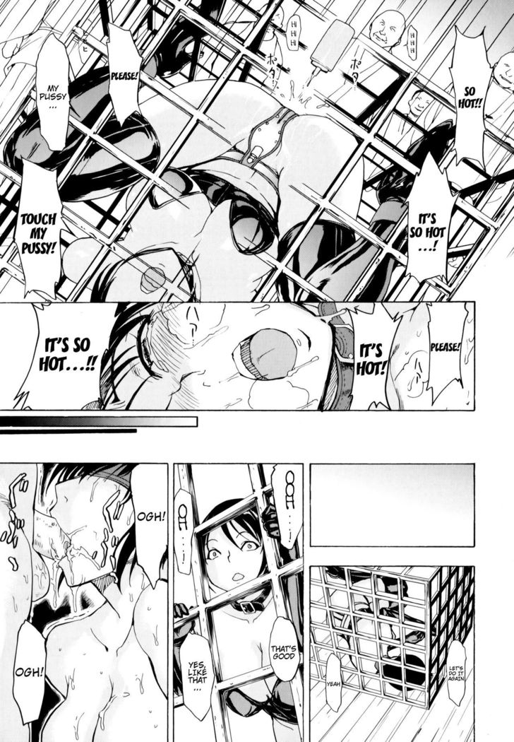 Kedamono no Ie  | The Beast House