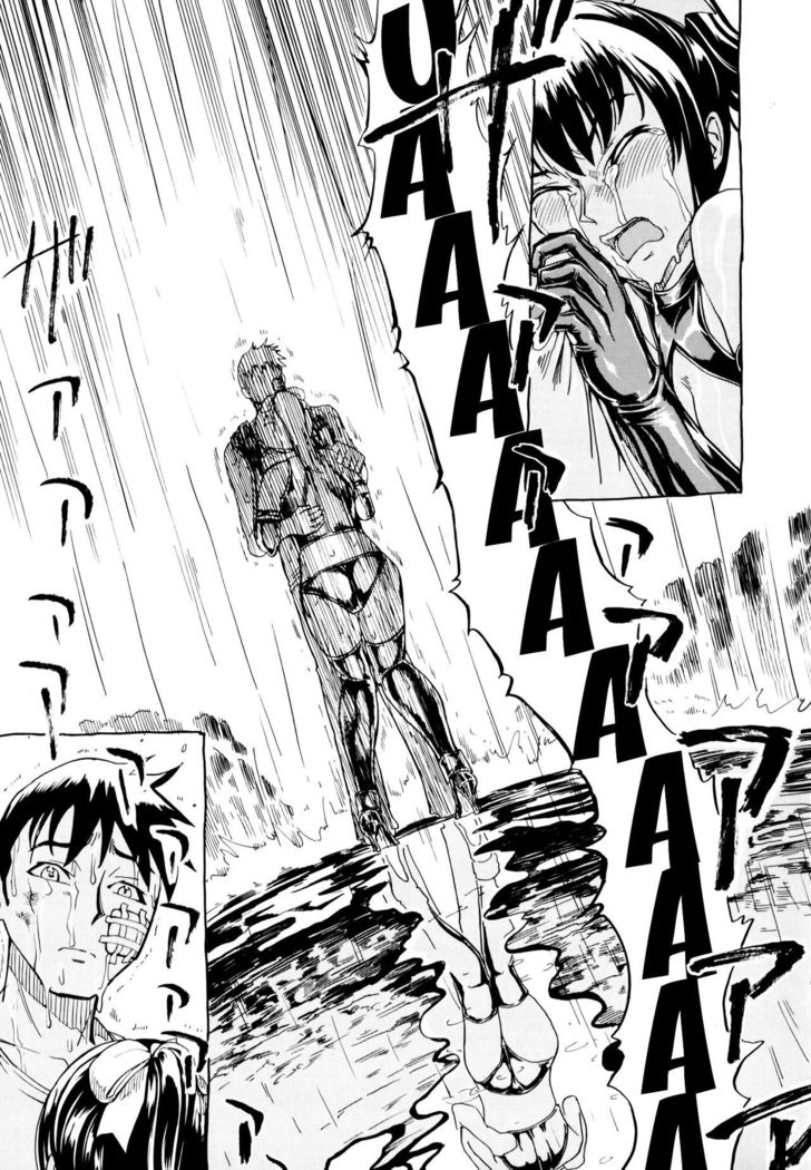 Kedamono no Ie  | The Beast House