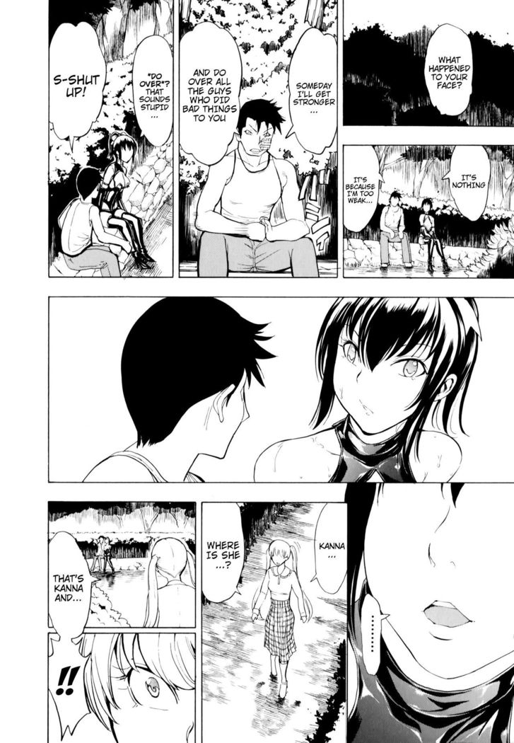 Kedamono no Ie  | The Beast House