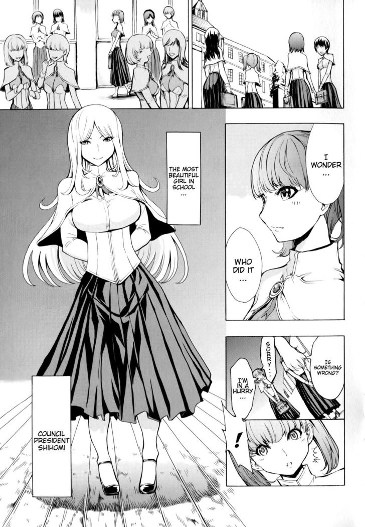 Kedamono no Ie  | The Beast House