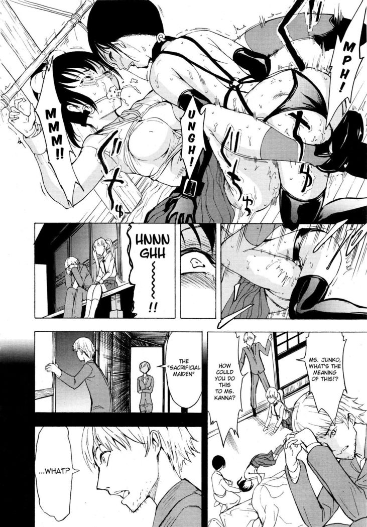 Kedamono no Ie  | The Beast House