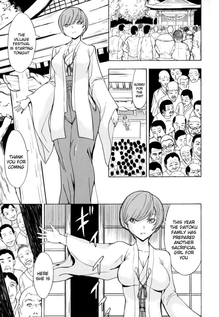 Kedamono no Ie  | The Beast House