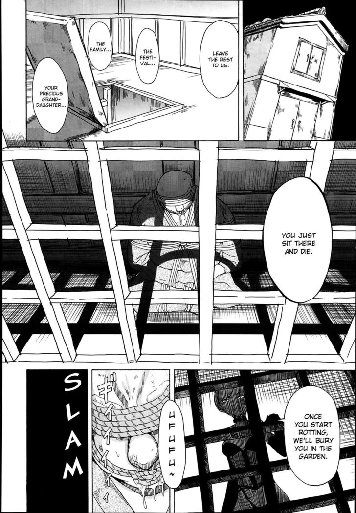Kedamono no Ie  | The Beast House