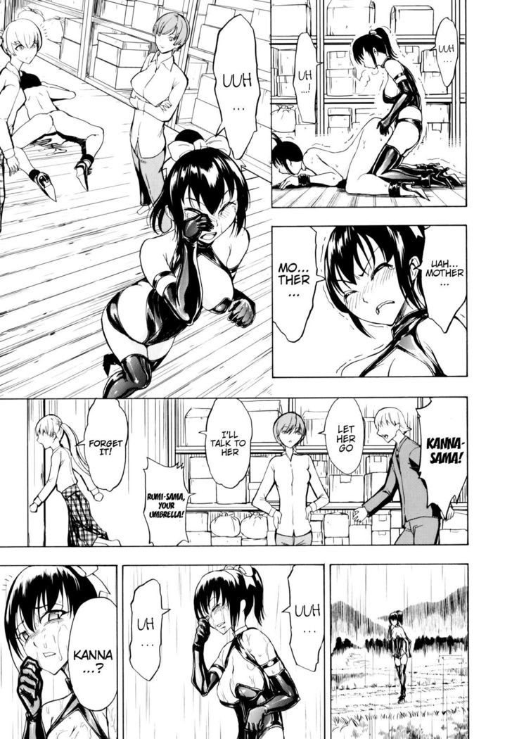 Kedamono no Ie  | The Beast House