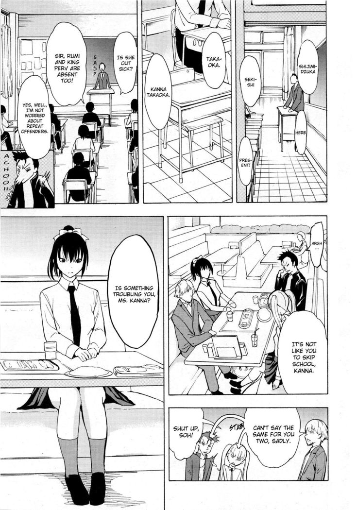Kedamono no Ie  | The Beast House