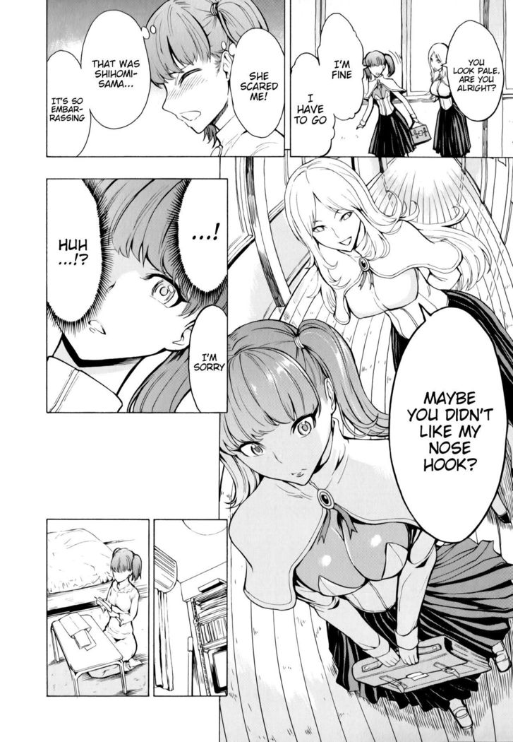 Kedamono no Ie  | The Beast House