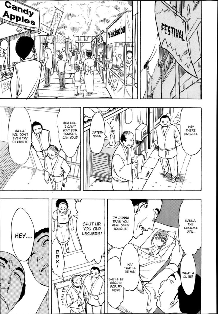 Kedamono no Ie  | The Beast House