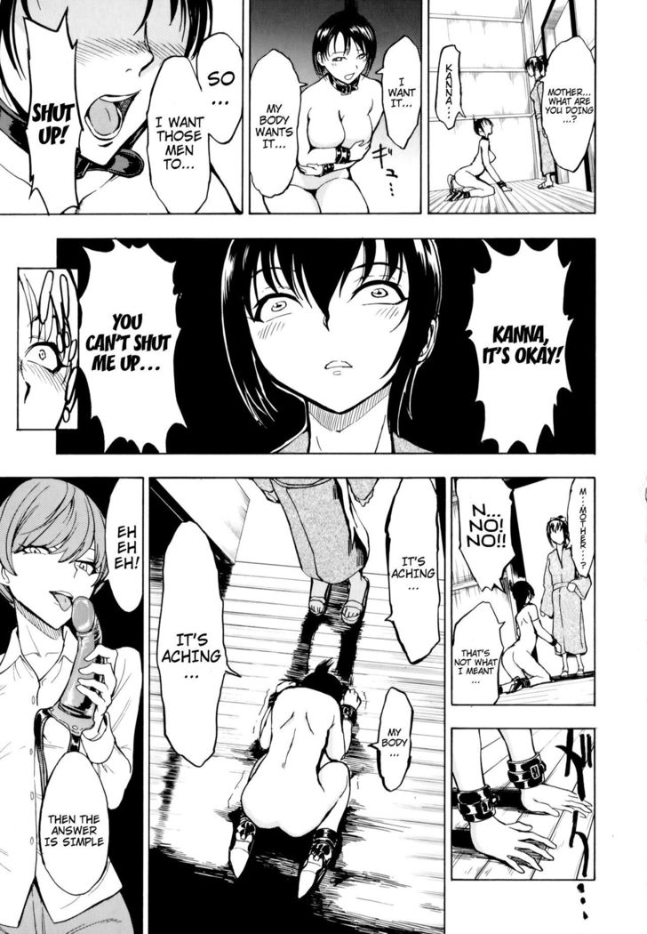 Kedamono no Ie  | The Beast House