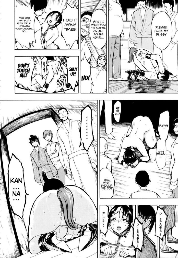 Kedamono no Ie  | The Beast House